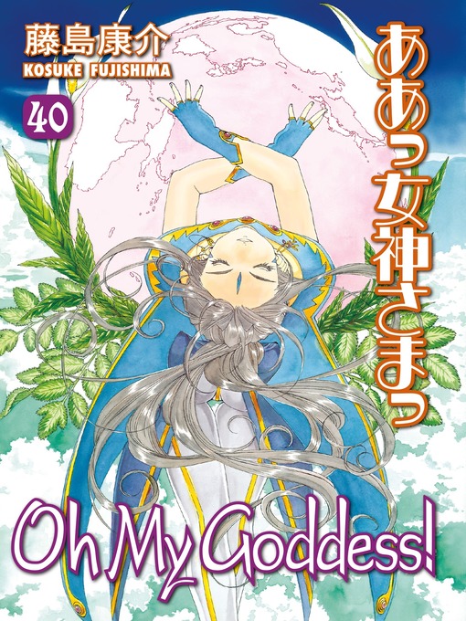 Title details for Oh My Goddess!, Volume 40 by Kosuke Fujishima - Available
